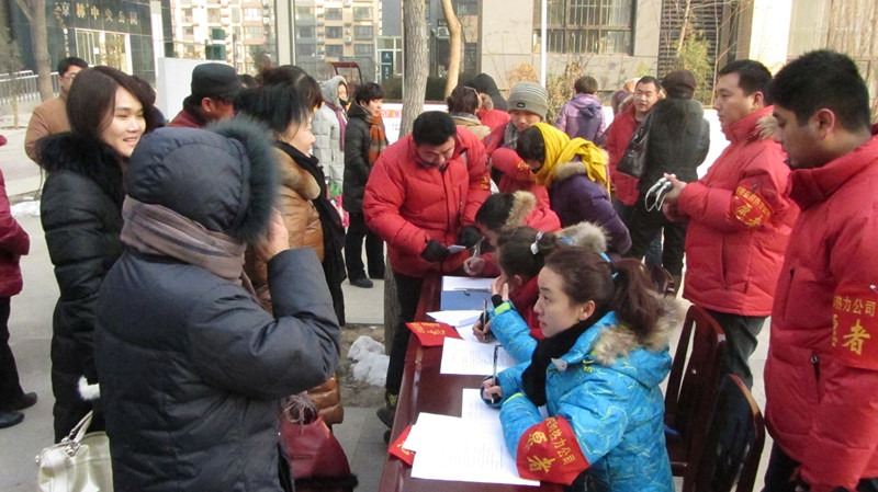 關(guān)愛(ài)用戶  真情服務(wù) 益和熱力公司開展供暖志愿服務(wù)進(jìn)社區(qū)活動(dòng)