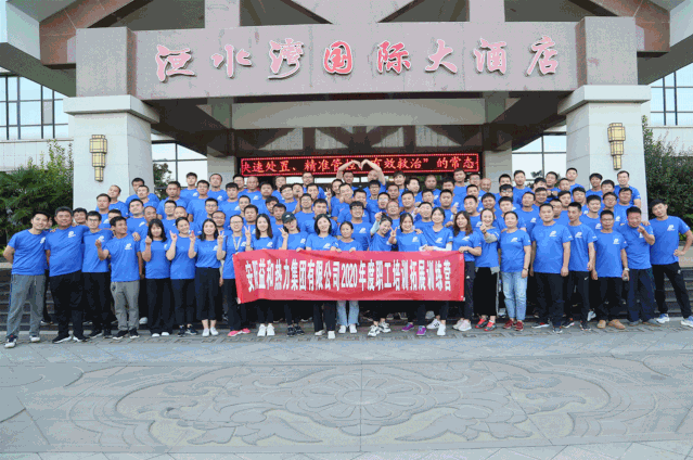 刺激！這才是益和人的正確打開方式！