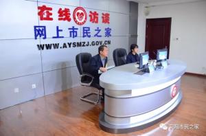 公司董事長、總經理楊永峰做客《在線訪談》欄目