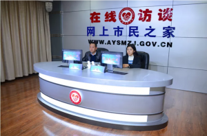 公司董事長、總經理楊永峰做客《在線訪談》欄目